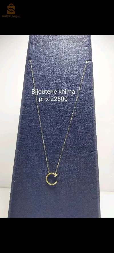 سلاسل
