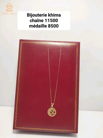سلاسل