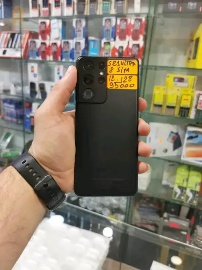 Samsung S21 ULTRA 5G CE