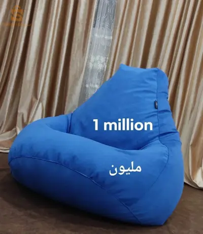 pouf beanbag relaxant