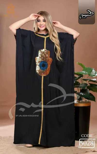 ملابس نسائية مصرية بسعر هباااال