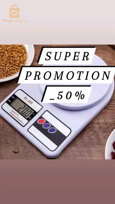 تخفيضات 🔥🔥
Solde ✅✅✅✅🗣🗣🗣🗣🗣

#تخفيضات #soldes #blackfriday2023 
 🗣🗣🗣🗣😍✅✅
هل تحب تحضير وجبات جيدة؟ ومع ذلك ، لا يمكنك دائمًا تناول جرعات المكونات بشكل صحيح ، فلماذا لا تستثمر في ميزان المطبخ؟ في الواقع ، يمكن أن يكون هذا الجهاز عمليًا بشكل خاص إذا كنت تريد أن تنجح في وصفاتك مثل الطاهي!يمكنك وزن الأشياء على المنصة أو الطعام باستخدام وعاء.شاشة LCD سهلة القراءةمدعوم من بطاريتين AA (مضمنة)ينطفئ عندما لا يكون قيد الاستخدام 
ميزان مطبخ الكتروني يعمل بالبطاريات لقياس الأطعمة الصلبة والسائلة والبودرة ، مثالي للاستخدام اليومي ✅.

مثالي لاتباع نظام غذائي صحي ولقياس الكميات قبل الطهي أو الخبز .✅
تعطي قياس دقيق في كل مرة ✅.
مجهزة بأجهزة استشعار عالية الدقة مع شاشة عرض LCD✅.
يزن من 1 غم الى 15كجم ✅.
سهل الاستخدام والتنظيف ويدوم لفترة طويلة .
يغلق الميزان تلقائياً عند الانتهاء من الاستخدام .
السعر القديم : 1300da ❌
السعر الجديد: 900da✅