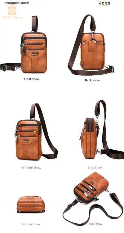 sacoshe en cuir