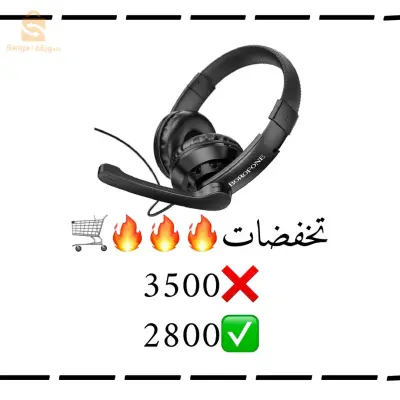 casque music  gaming borofone