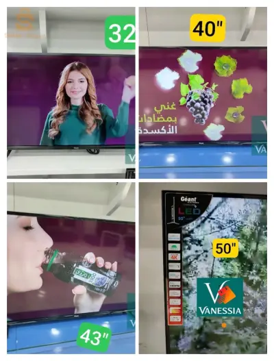 🎁 اكبر بروموصيو فالتلفاز  ا ♥️🤩
😍🎁SOOOOOLDE🎁
Téléviseur Géant Garantie 12 mois