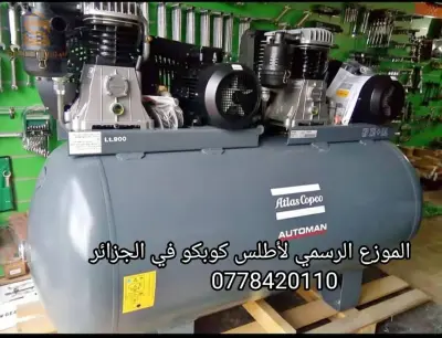 compresseur atlas copco 100L,200L,300L,500L,1000L