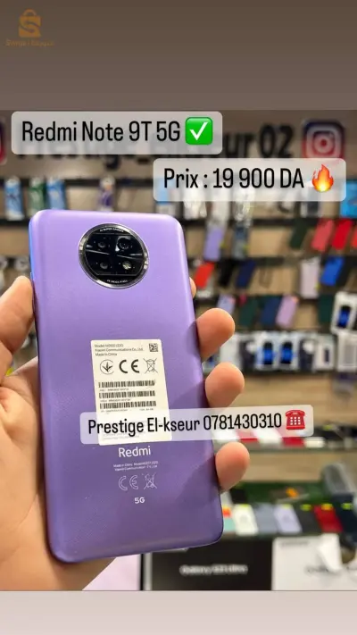 redmi note 9T 5G