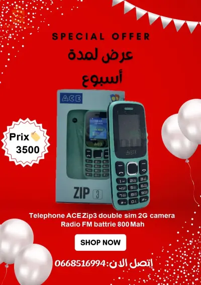 انظر في الصورة