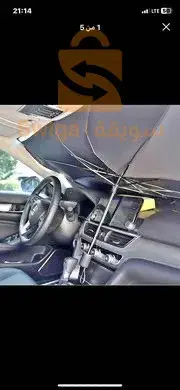 Auvent de pare-brise de voiture pour la protection contre la chaleur et la pluie