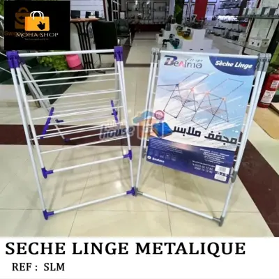 sèche linge  مجفف ملابس بسعر رائع