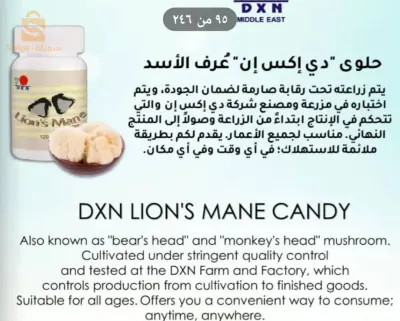 عرف الاسد