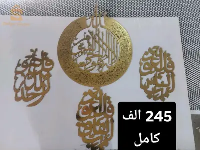 زين دارك