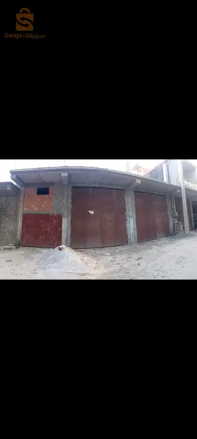 مستودع او ڨراج للكراء