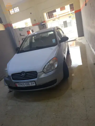 الوادي