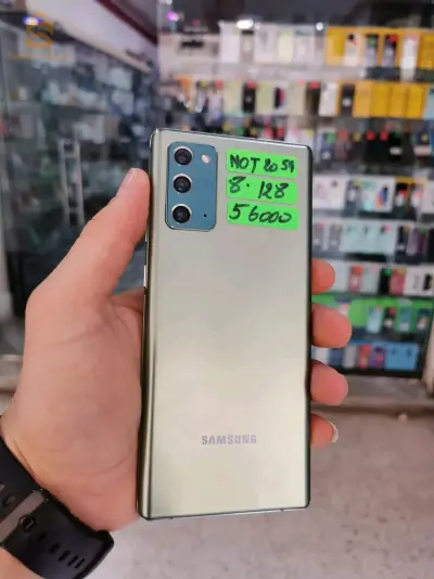 SAMSUNG NOT 20 5G