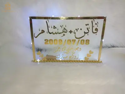 حي علي بوسيف