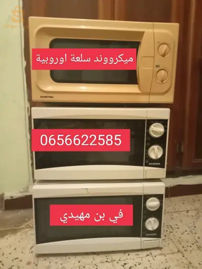 ben mhidi wilaya el tarf