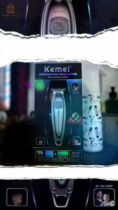 clipper kemie 1949 original