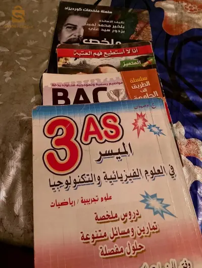 أولاد يحي