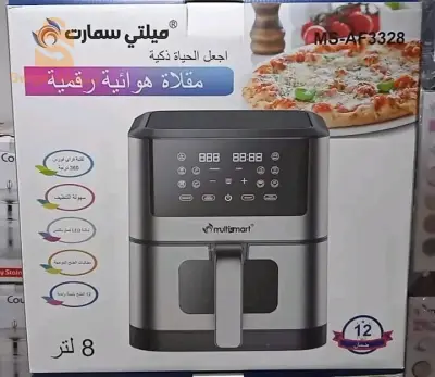 مقلاة هوائية