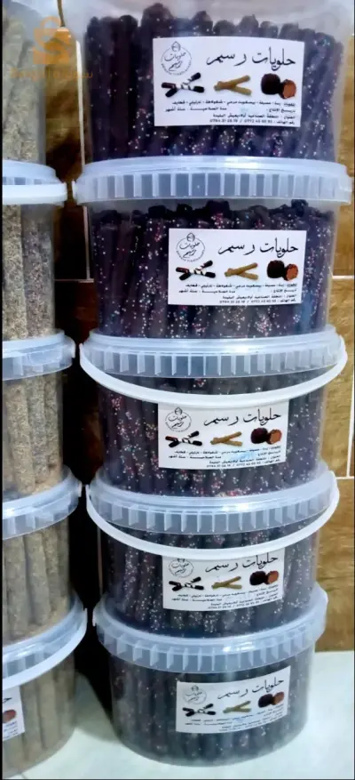 البليدة