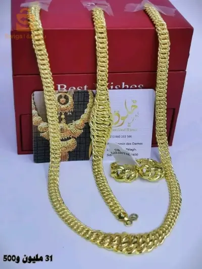 parure
