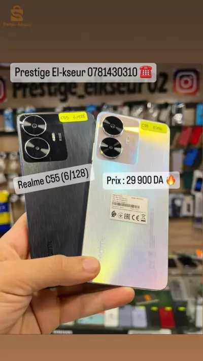 realme C55