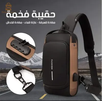 sacoche حقيبة تجمع بين الاناقة والعصرية و الامان