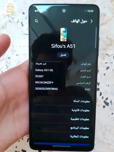 samsung a51 5g uw