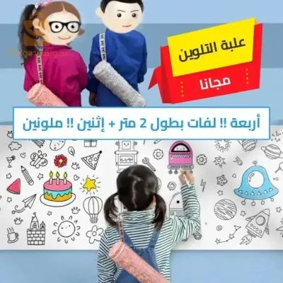 بير الجير فيرنوفيل
