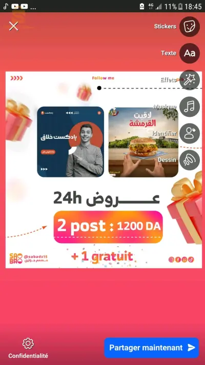 تصميم جرافيك