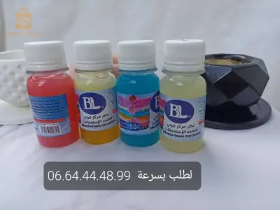 معطر مركز قوي متعدد الإستعمالات 2000 دج للفاردو فيه عشرين قرعة