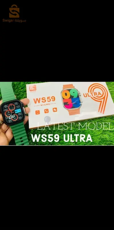 ws58 ultra