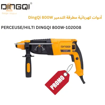PERCEUSE/HILTI DINGQI 26X800W-102008