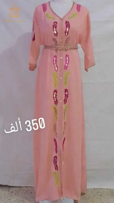 مرحبا