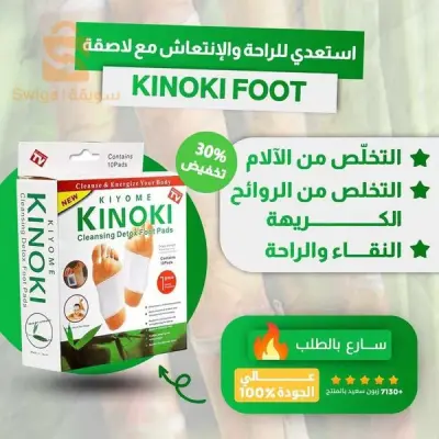 💥💥السعر 1350 تخفيض🔥 لهذا الأسبوع🤩