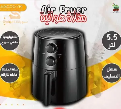 friteuse