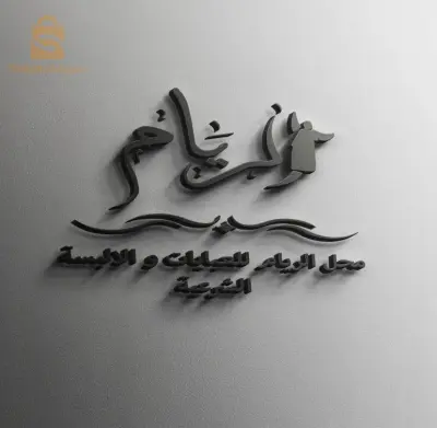 alger