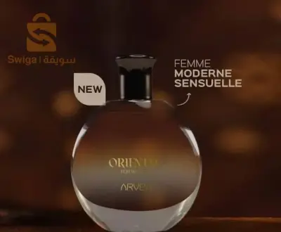 عطر نسائي oriental