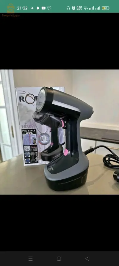 Robuste defroisseur vapeur a main professionnel 1630w
