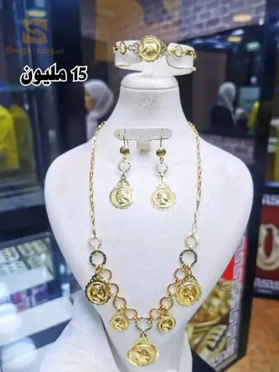 parure