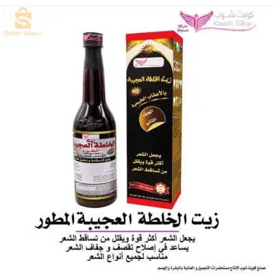 منتجات كويت شوب  الأصلية