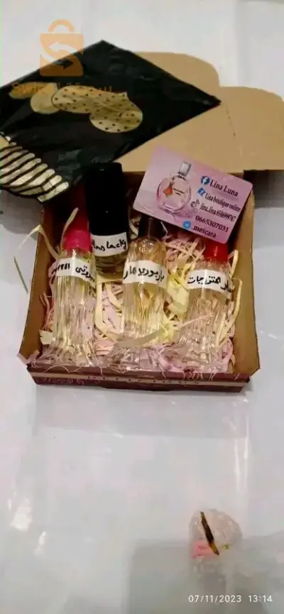 معسكر