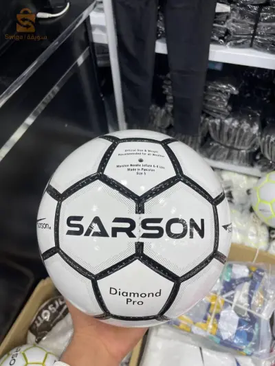 Le ballon sarson