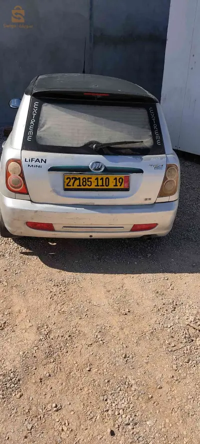 سطيف