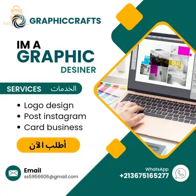 تصميم شعارات ولبوستات اسوشال ميديا