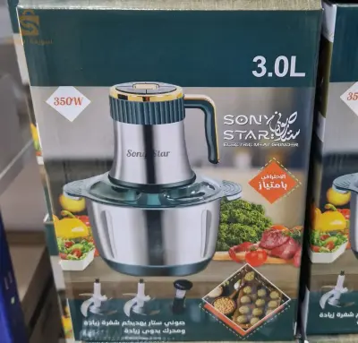 Hachoir sony star 3L