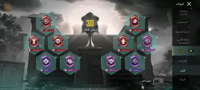 معسكر