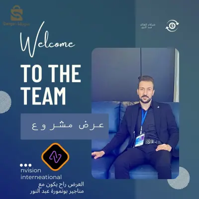 فرصة عمل اون لين