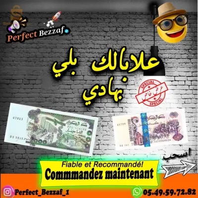 عرض متكاااامل